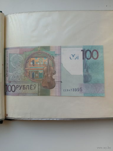 100 рублей   2009 г