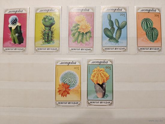 РАСПРОДАЖА КОЛЛЕКЦИИ. Монголия, марки "кактусы"