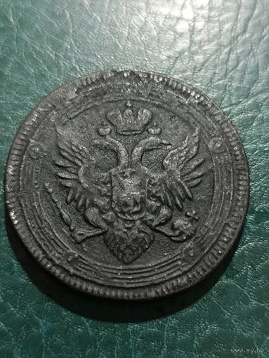 Пятак 1806
