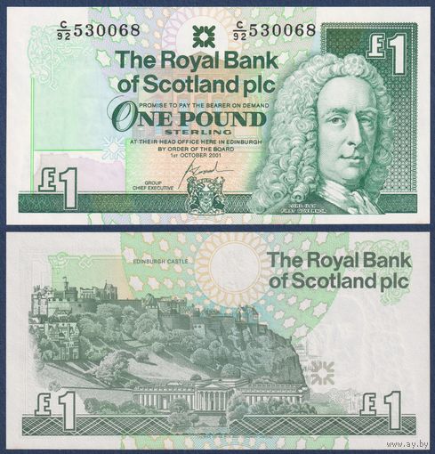 Шотландия, 1 фунт 2001 г, P-351e (C, лорд Илей, Эдинбургский замок), UNC