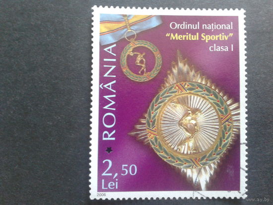 Румыния 2006 орден за спортивные заслуги