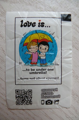 Вкладыш, жевательная конфета, Love is ... Любовь это ... (цена за 1 шт.) номер 31 (зонтик).