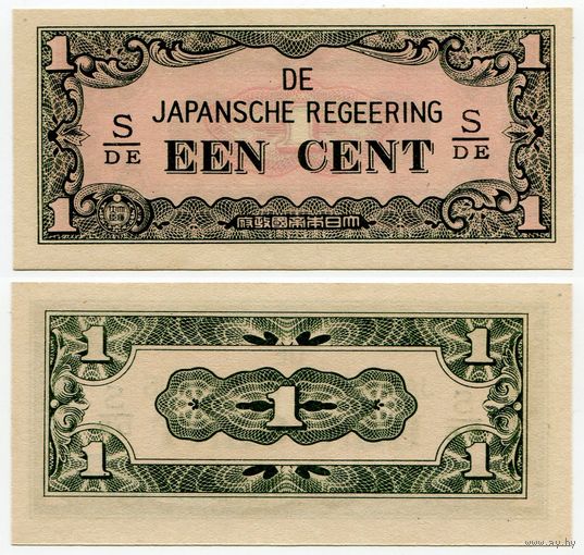Нидерландская Индия (Японская оккупация). 1 цент (образца 1942 года, P119b, UNC)