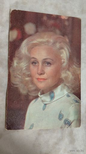 Актеры актриса  Т.Конюхова