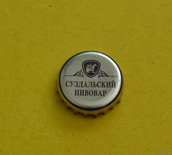 Пивная крышка.