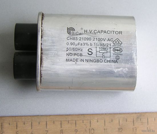 Конденсатор для микроволновой печи 0,9 мкФ 2100 Вольт