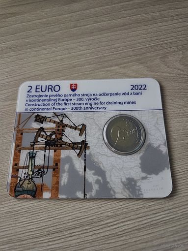 Словакия 2022 г. BU 2 евро Паровая машина