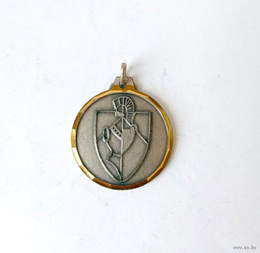 Знак. Встреча 96-го инженерного батальона, Монпелье 27.04.86 г.