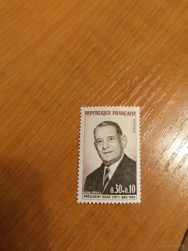 1964 Франция день памяти 17 -го президента Франции Коти чистая клей MNH** выпускалась одиночкой (5-3)