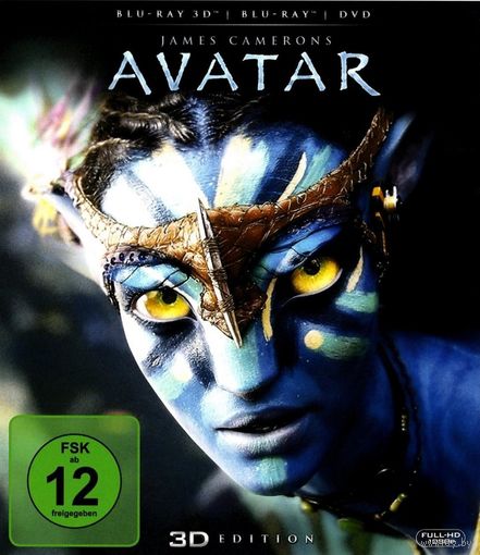 Аватар Avatar