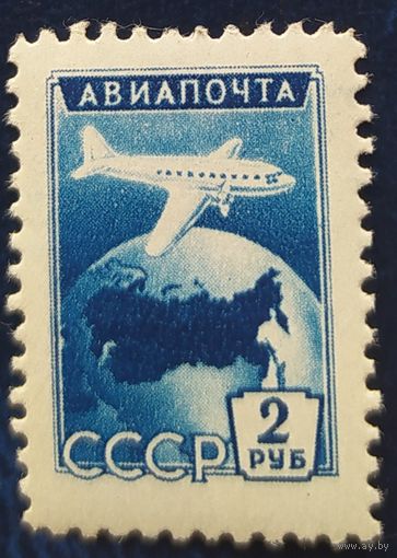 СССР 1955 Авиапочта лин. 12 1\4