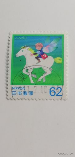 Япония 1990. День написания писем.