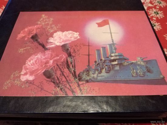 Открытка 1990г. Подписана.