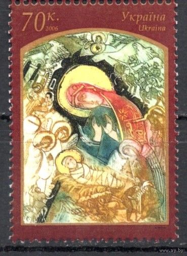 Украина 2006. С Рождеством  1 марка  (427)