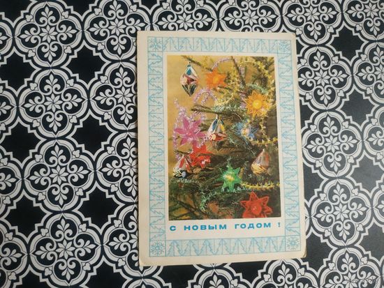 Открытка СССР 1974 год. Чистая. Н.Колесников. Состояние на скане.