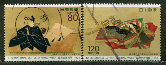 Живопись. Япония. 1993. Полная серия 2 марки