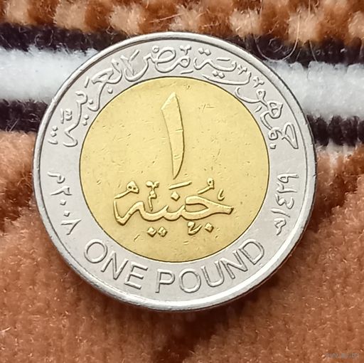 Египет 1 фунт