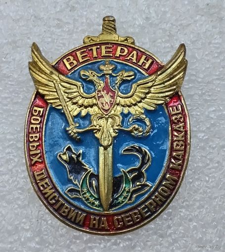 Ветеран боевых действий на Северном Кавказе. Тяжёлый металл. Винт.