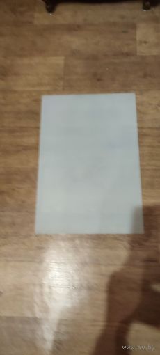 Стекло молочное 55х37х0.4см.