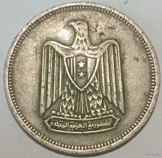 Апошнi распродаж! 5 Пиастров 1967 Египет (ОАР)