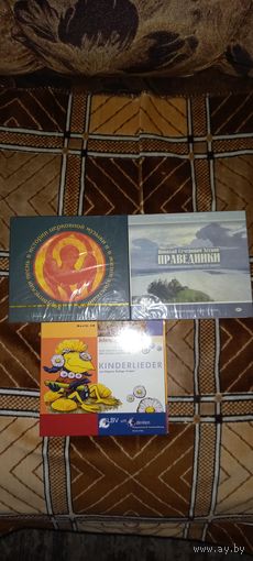 CD диски