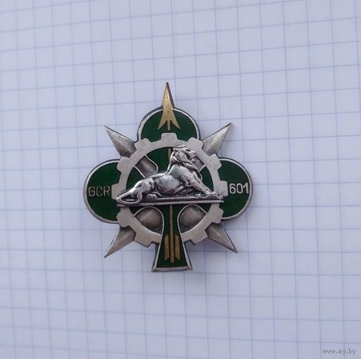 Франция. Полковой знак. 601-й группа регулирования дорожного движения
