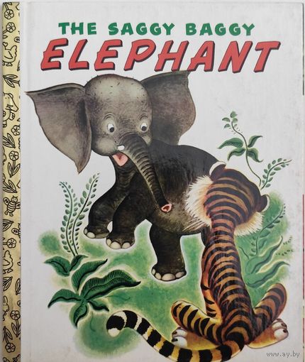 The Saggy Baggy Elephant. Walt Disney's. (Слонёнок с обвисшей кожей. Уолт Дисней.)