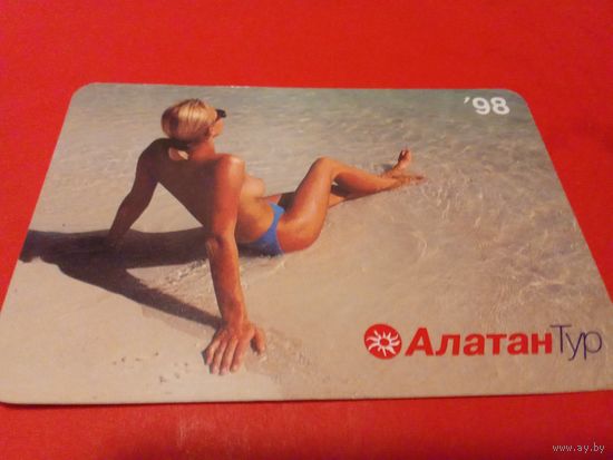 Календарик 1998г.