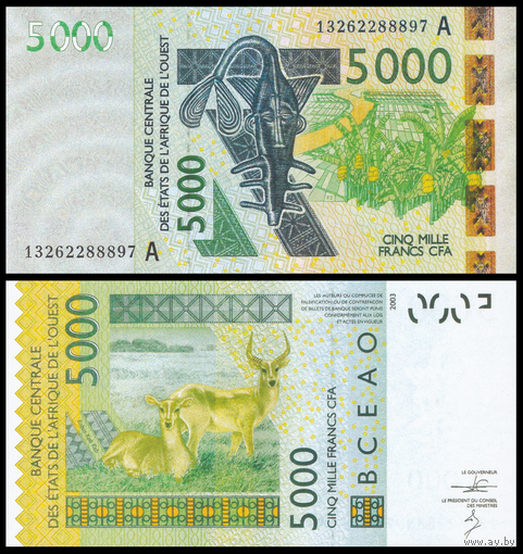 [КОПИЯ] Западные Африканские Штаты/Кот-д'Ивуар 5000 франков 2013г.