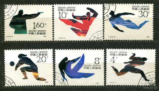 Азиатские игры в Пекине. Китай. 1990. Полная серия 6 марок