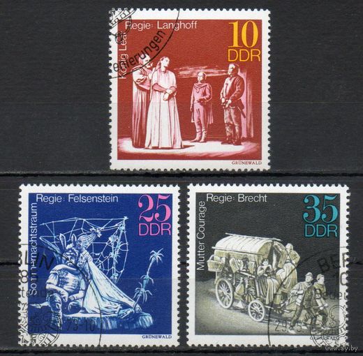 Театральное искусство ГДР 1973 год серия из 3-х марок