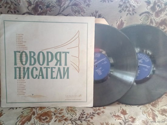 Виниловая пластинка ГОВОРЯТ ПИСАТЕЛИ.