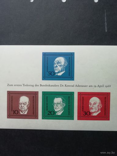ФРГ 1968 Блок Mi.4 посвященный годовщине смерти Конрада Аденауэра с марками "Конрад Аденауэр, Уинстон Черчилль, Альцид де Каспери, Роберт Шуман" (чистые**) марки Мi.554-557 каталог 3.00 евро