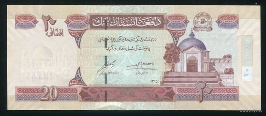 Афганистан 20 афгани 2016 г. P68f. UNC