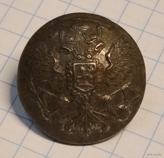 Пуговица РИ. Орёл на топорах. Сапёрные войска. Петроградъ