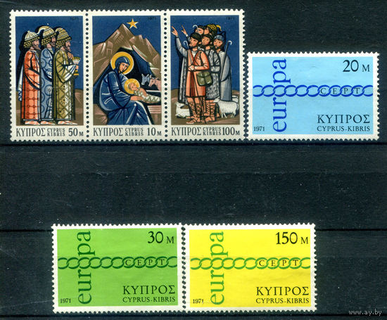 Кипр - 1971г. - 2 полные серии - 6 марок - MH. #4-B6-120-KS-2