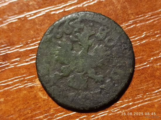 Боратинка солид 1664