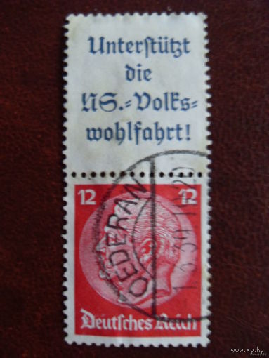 Торг! DR Mi. H-Bl.-89  A 8.2 (W68) Гинденбург Рейх. 1933 см. описание