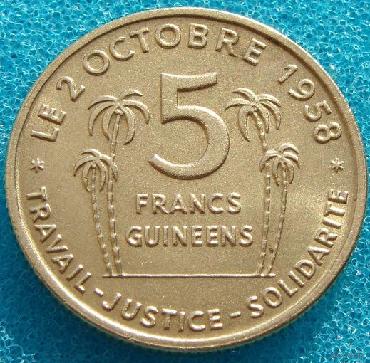 Гвинея. 5 франков 1959 год KM#1  Редкая!!!