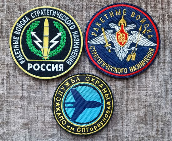 Шевроны ( цена за один шеврон)