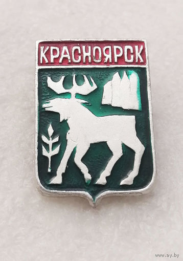 Красноярск. Герб города. Геральдика. СССР. Уменьшенный формат #2892-CР48
