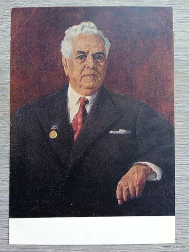 1952. Иванов. Лауреат Сталинской премии Эриберто Хара (Мексика)