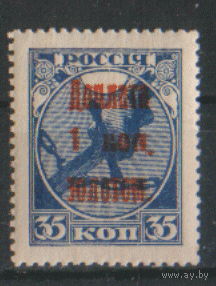 З. Д 7. 1924. Доплатная марка 14к./35к. ЧиСт.