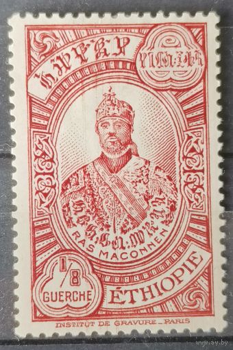 Эфиопия 1931г.
