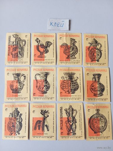 Спичечные этикетки ф.Ревпуть. Русская керамика. 1966 год