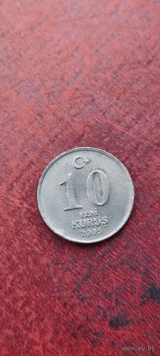 Турция 10 Куруш 2005