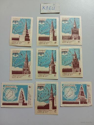 Спичечные этикетки ф.Ревпуть. Московский кремль. 1972 год