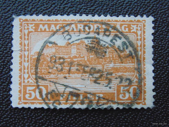 Венгрия 1917 г.