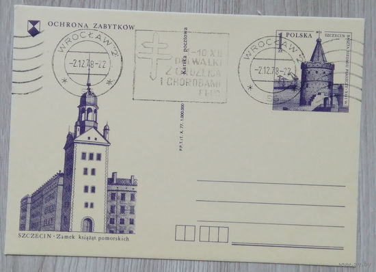 ПК СГ Польша 034 1978 г.