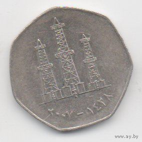 ОБЪЕДИНЁННЫЕ АРАБСКИЕ ЭМИРАТЫ 50 ФИЛ 2007.
